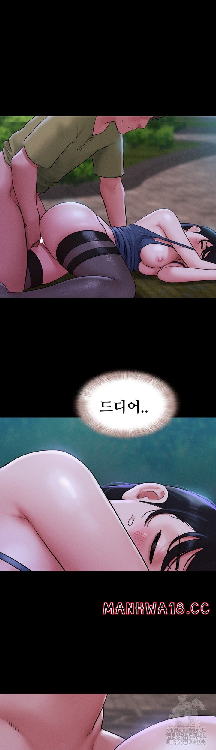 So-Eun Raw Chapter 30 Page 34