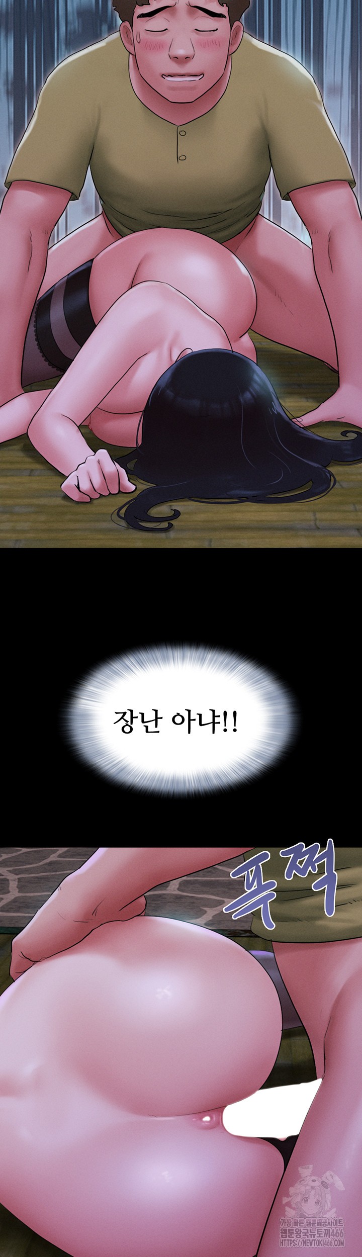 So-Eun Raw Chapter 30 Page 36