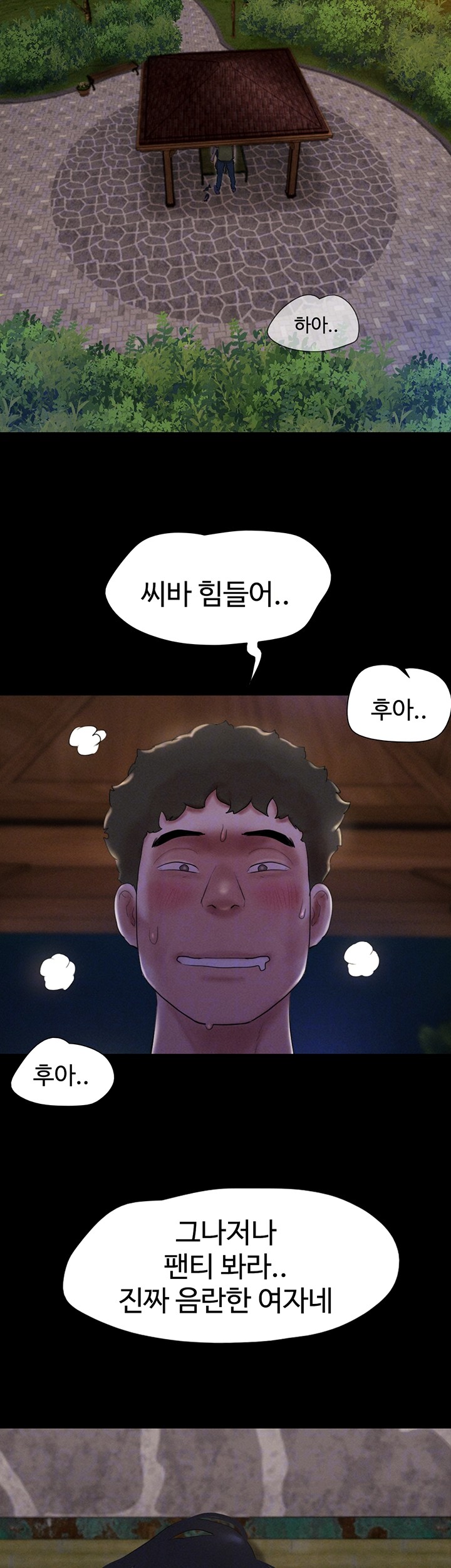 So-Eun Raw Chapter 30 Page 4