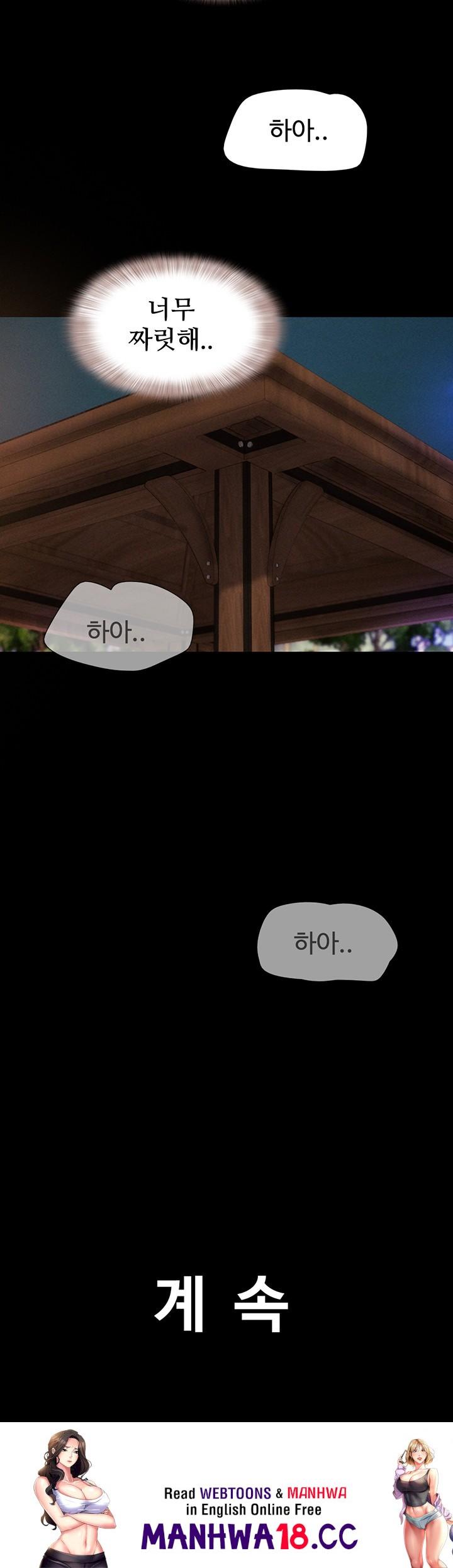 So-Eun Raw Chapter 30 Page 52