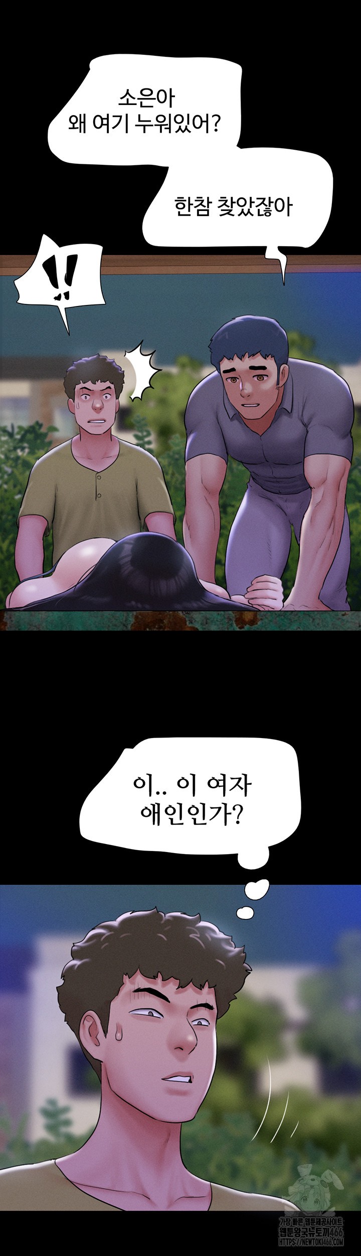 So-Eun Raw Chapter 31 Page 13