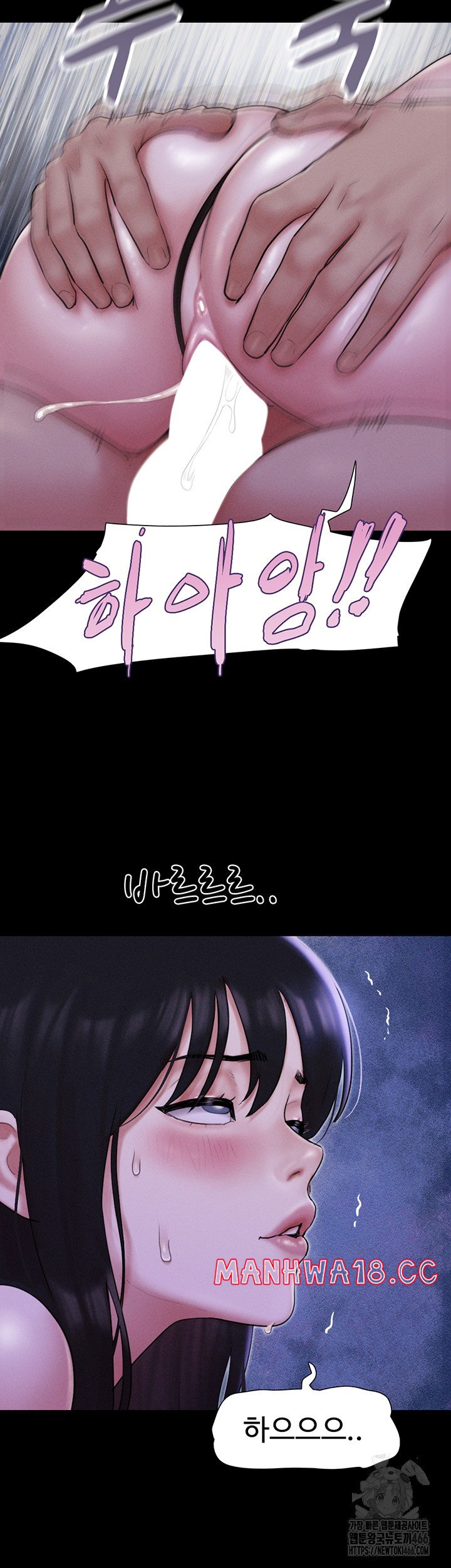 So-Eun Raw Chapter 31 Page 31