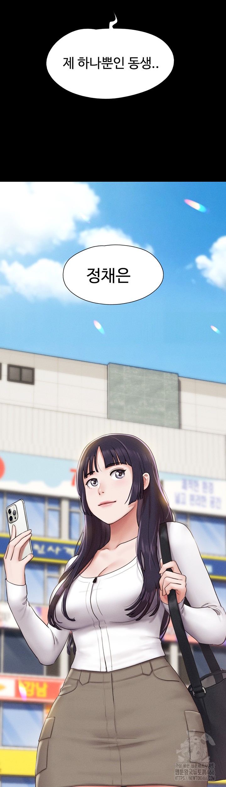 So-Eun Raw Chapter 31 Page 41