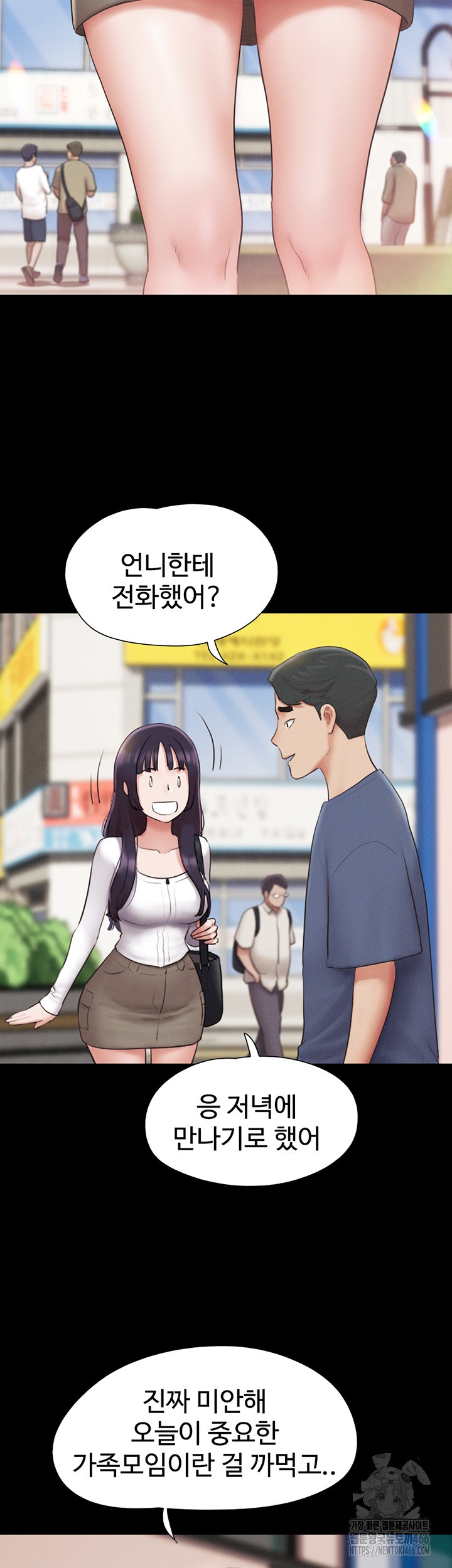 So-Eun Raw Chapter 31 Page 42