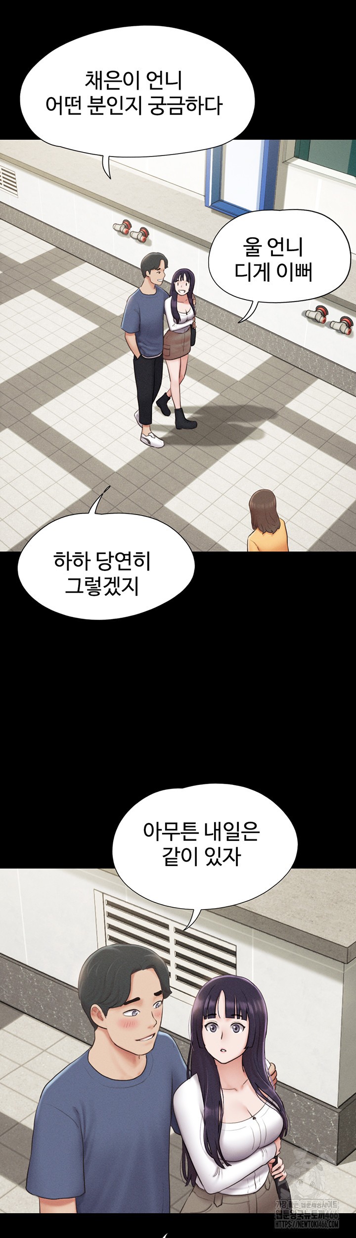 So-Eun Raw Chapter 31 Page 46