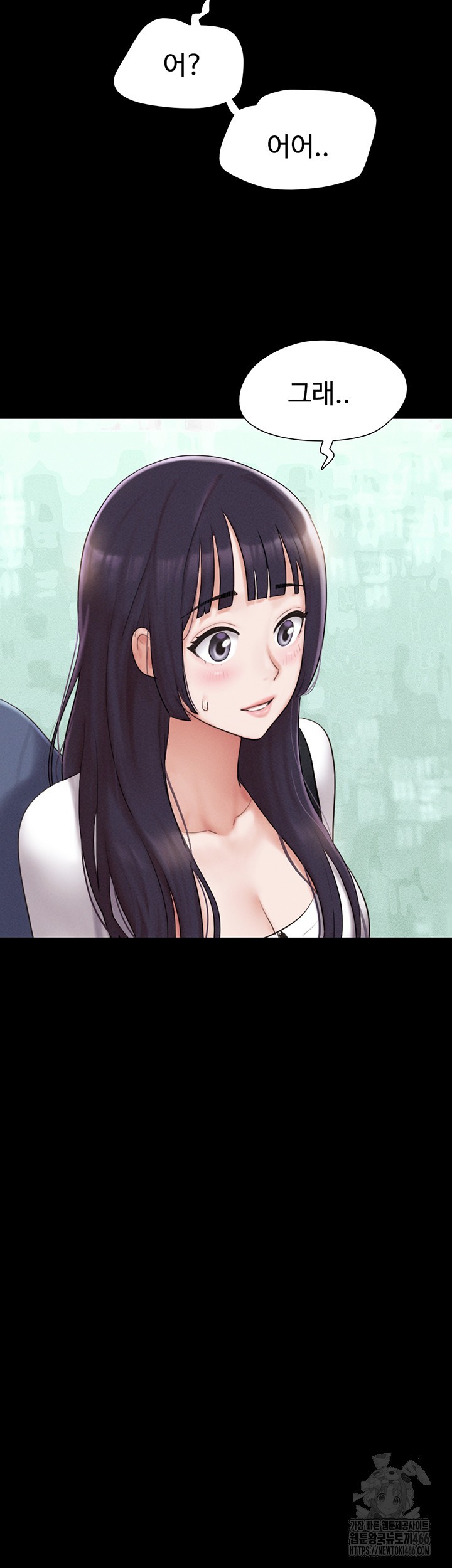 So-Eun Raw Chapter 31 Page 47