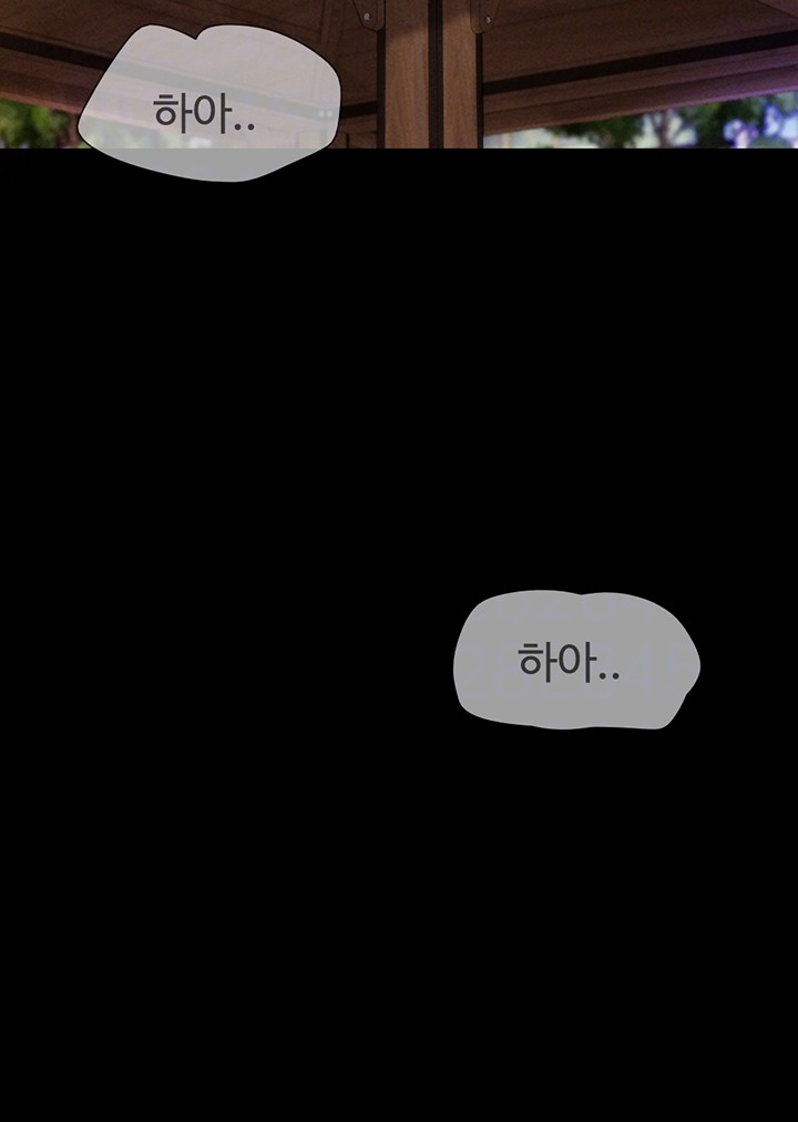 So-Eun Raw Chapter 31 Page 6