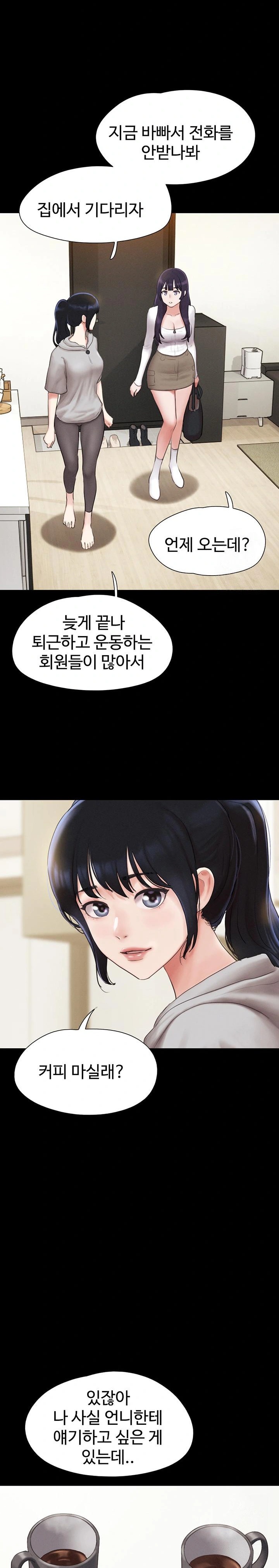 So-Eun Raw Chapter 32 Page 20