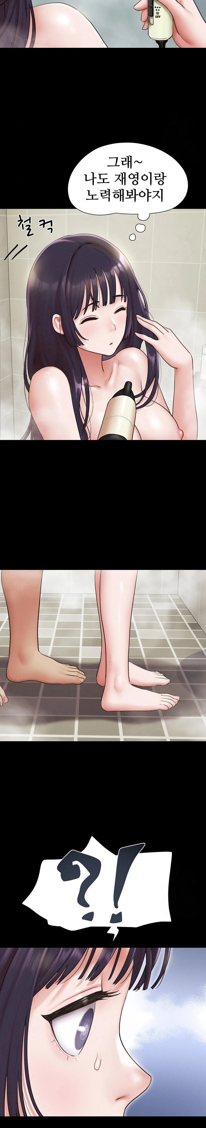 So-Eun Raw Chapter 32 Page 29