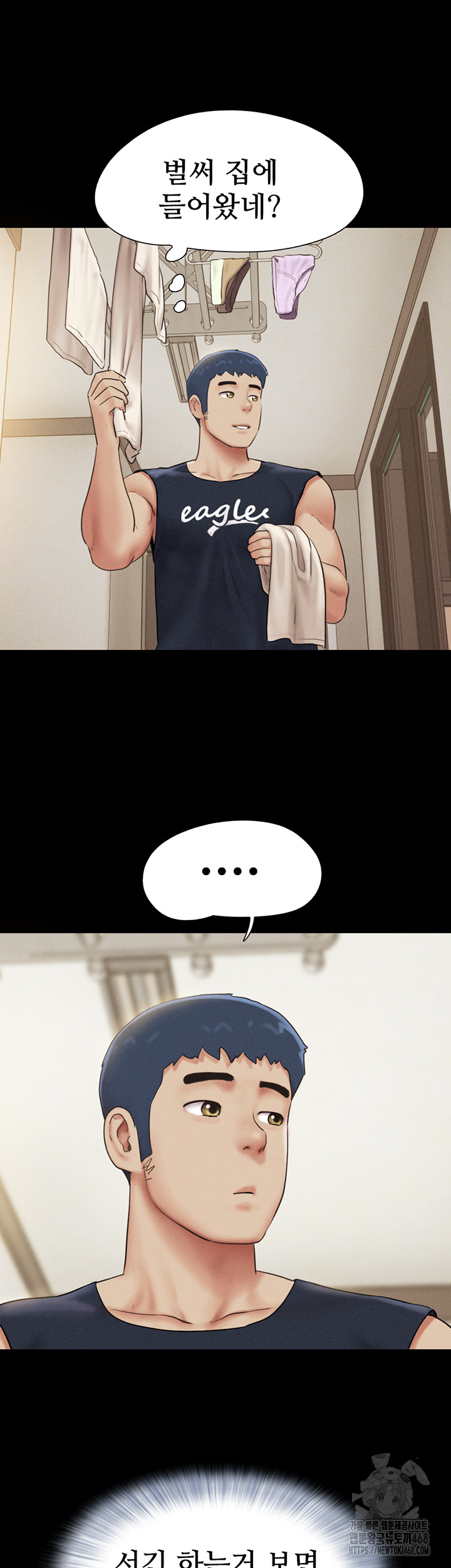 So-Eun Raw Chapter 33 Page 11