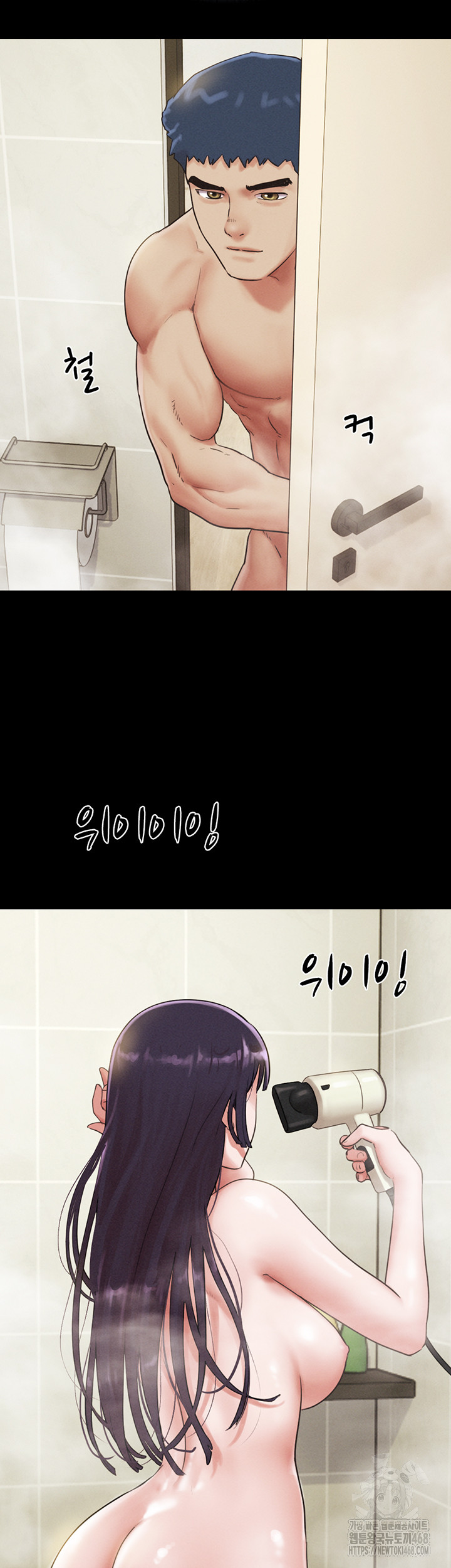 So-Eun Raw Chapter 33 Page 13