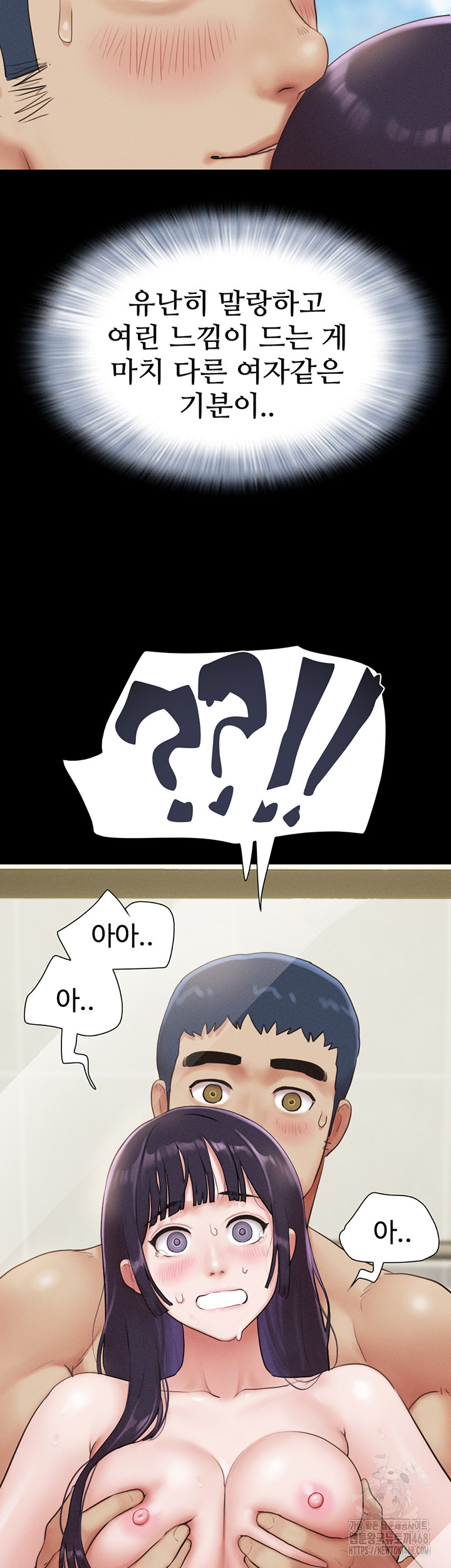 So-Eun Raw Chapter 33 Page 18