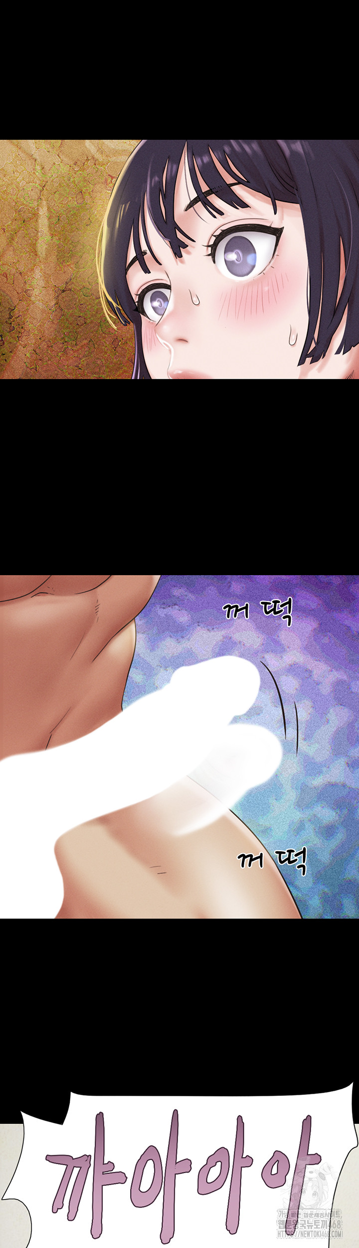 So-Eun Raw Chapter 33 Page 22