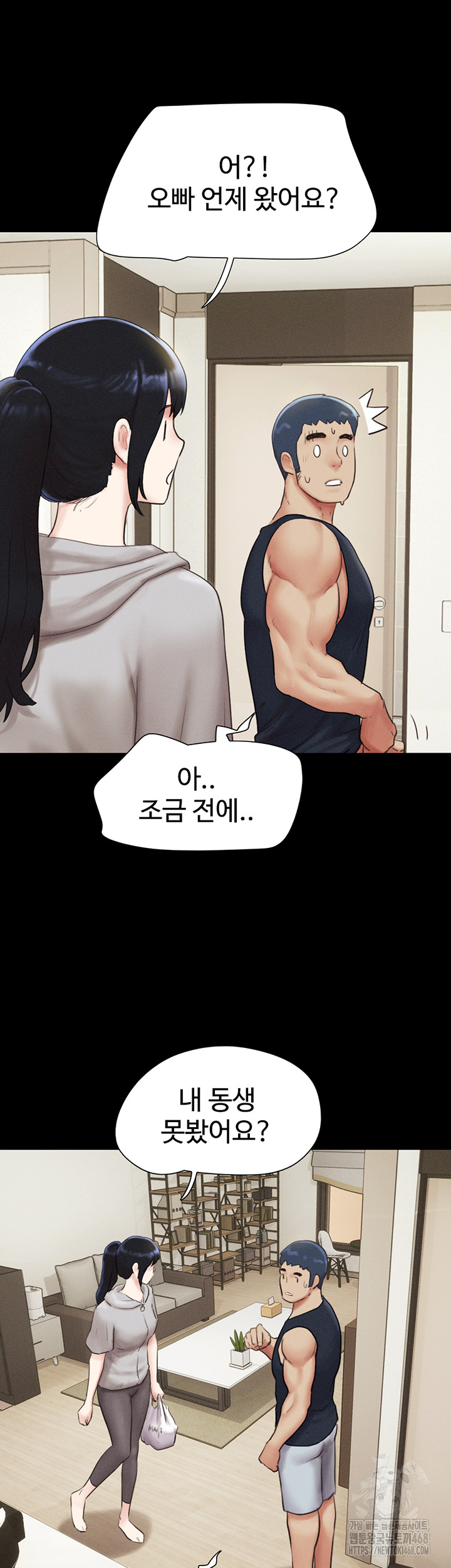 So-Eun Raw Chapter 33 Page 24