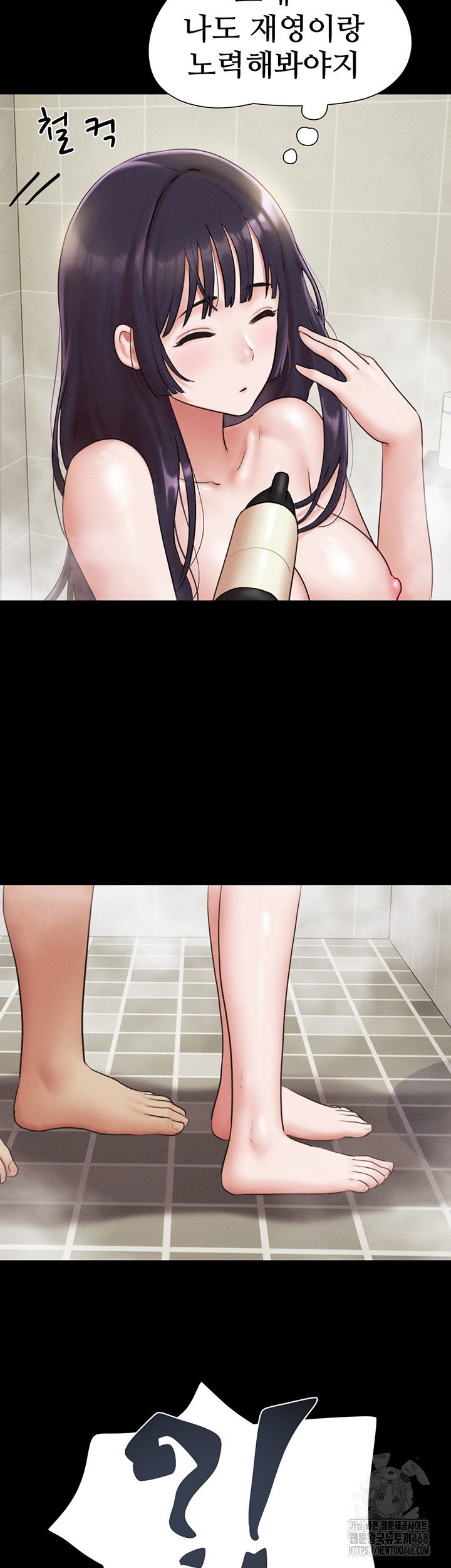 So-Eun Raw Chapter 33 Page 3