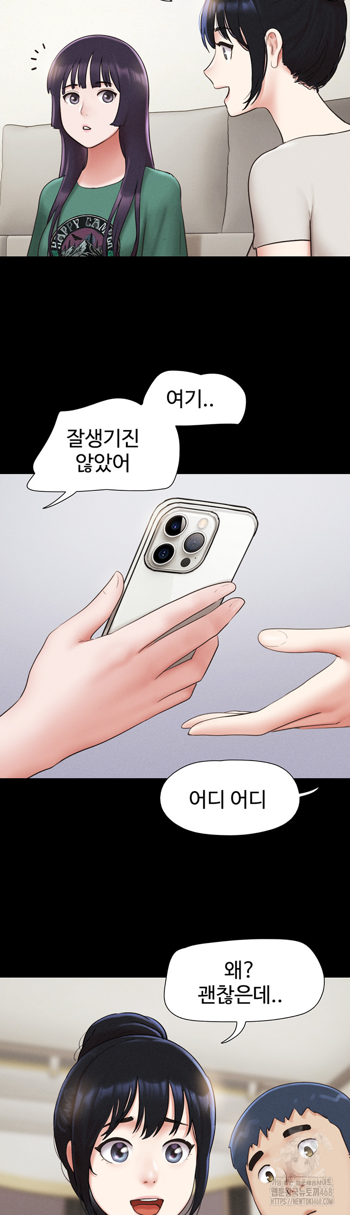 So-Eun Raw Chapter 33 Page 36