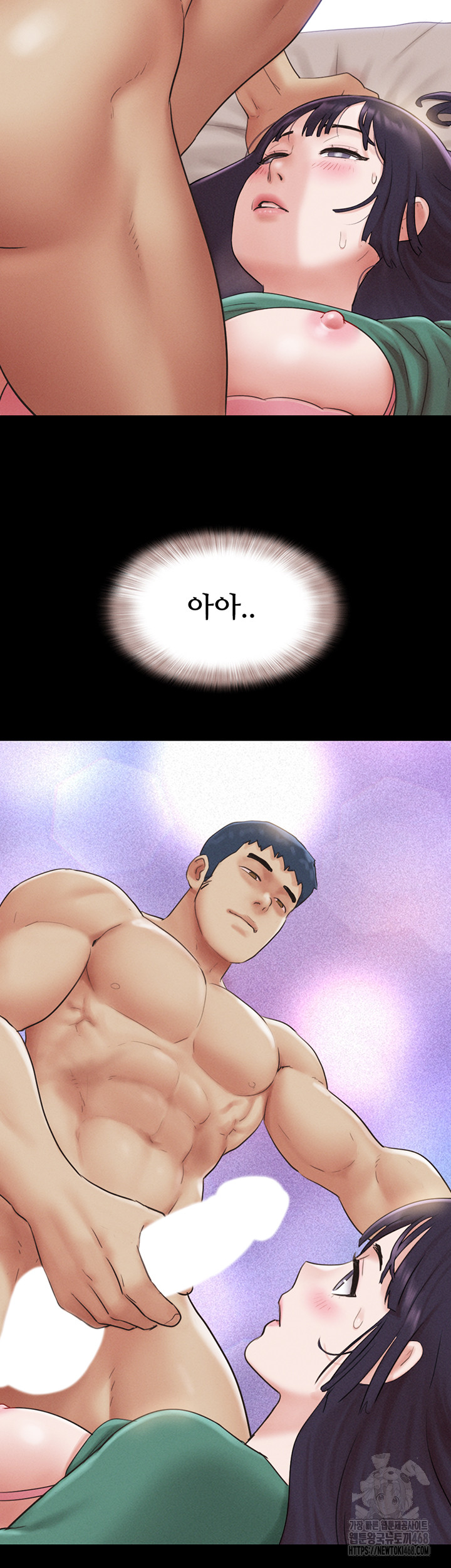 So-Eun Raw Chapter 33 Page 44