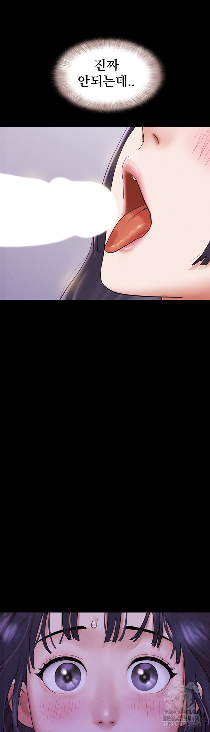 So-Eun Raw Chapter 33 Page 47