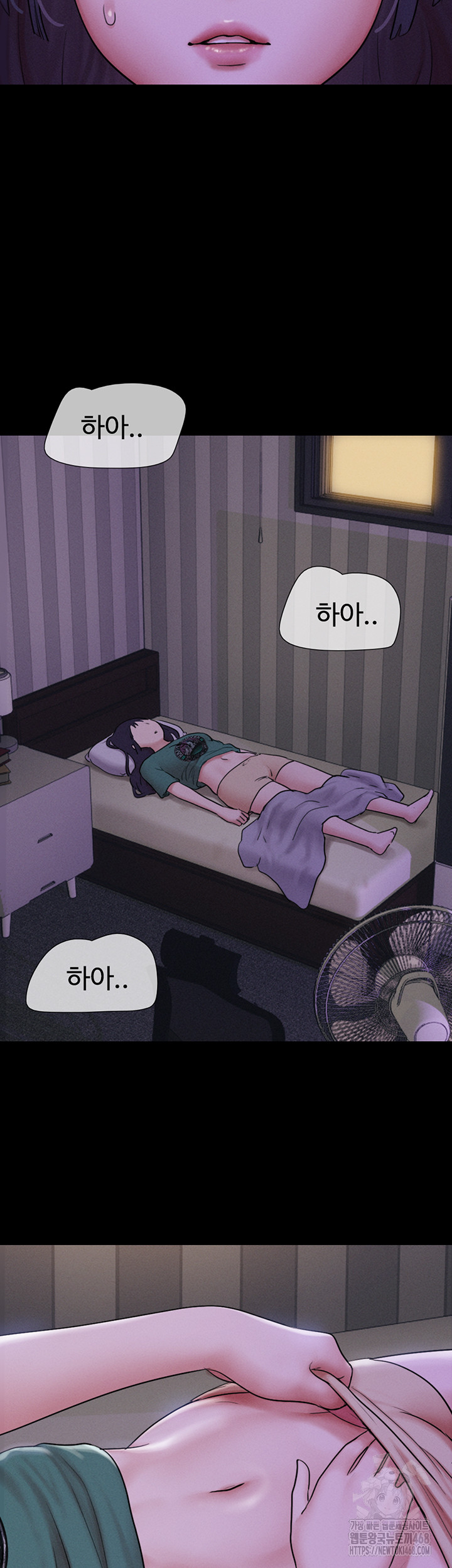 So-Eun Raw Chapter 33 Page 48