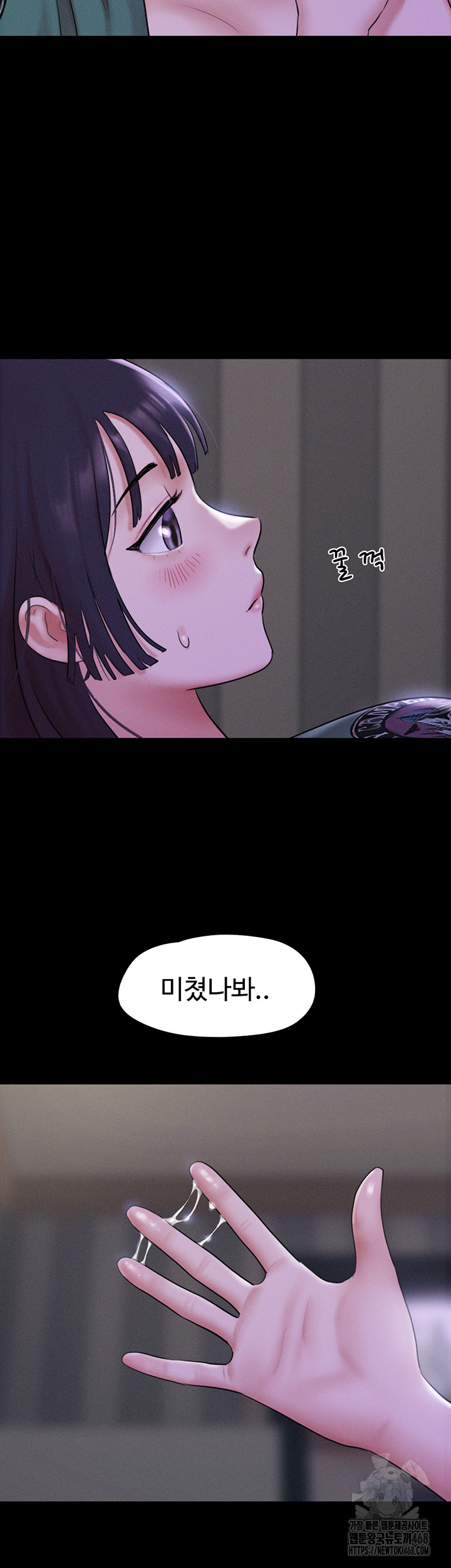 So-Eun Raw Chapter 33 Page 49
