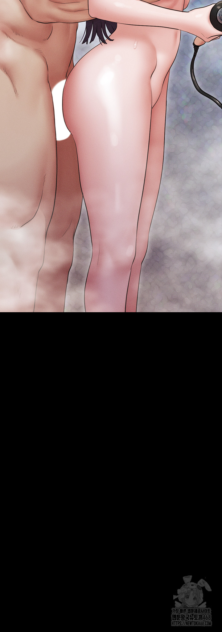So-Eun Raw Chapter 33 Page 5