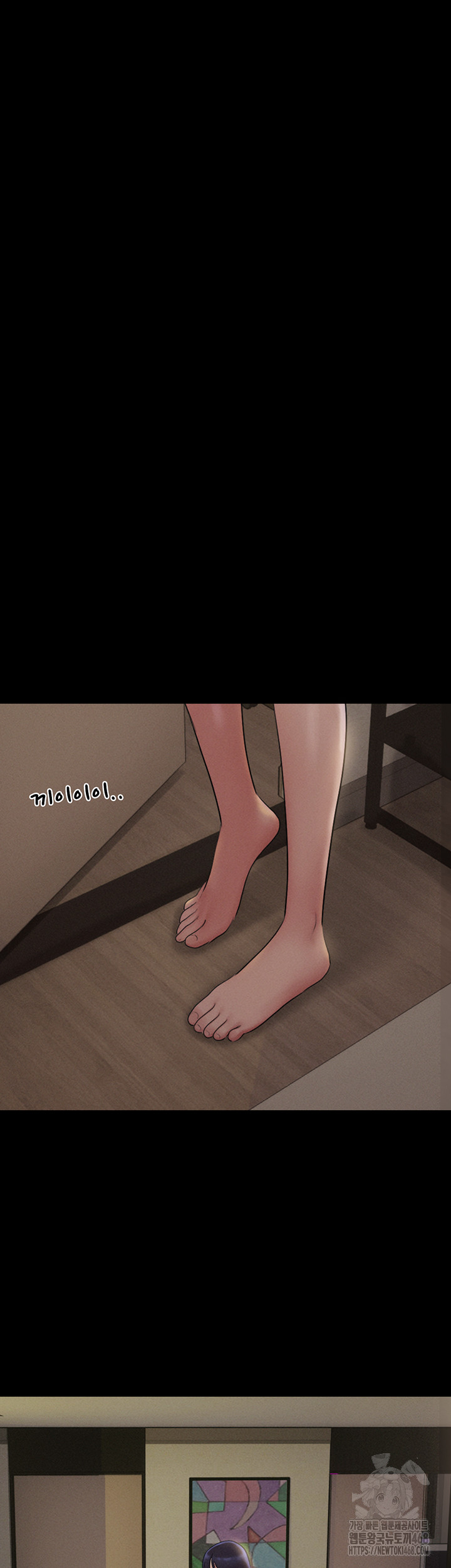 So-Eun Raw Chapter 33 Page 50