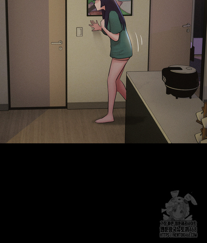 So-Eun Raw Chapter 33 Page 51