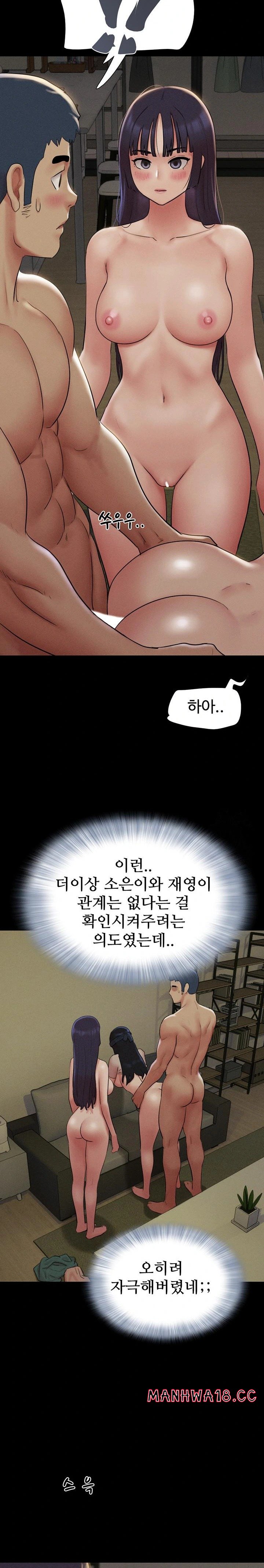 So-Eun Raw Chapter 35 Page 20