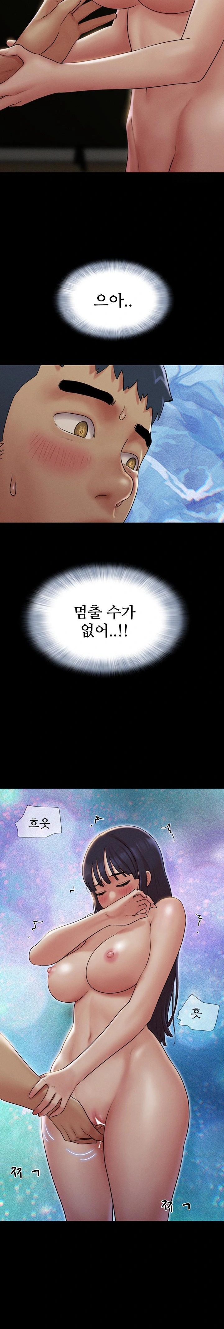 So-Eun Raw Chapter 35 Page 26