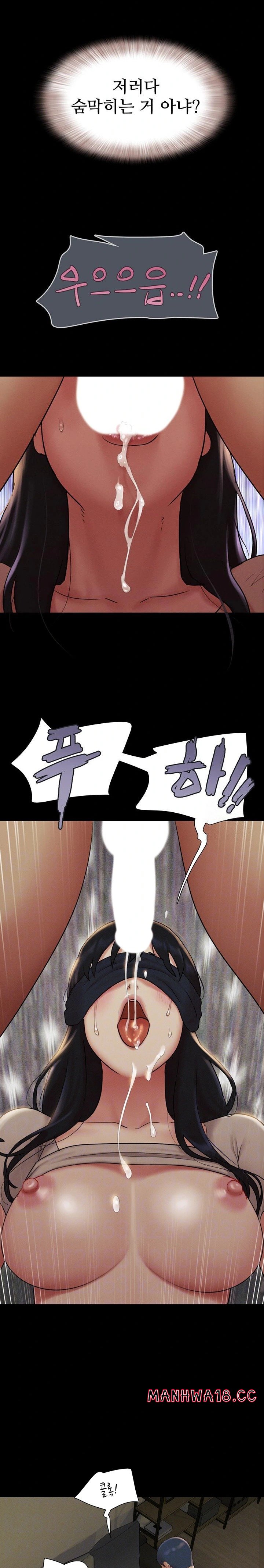 So-Eun Raw Chapter 35 Page 8