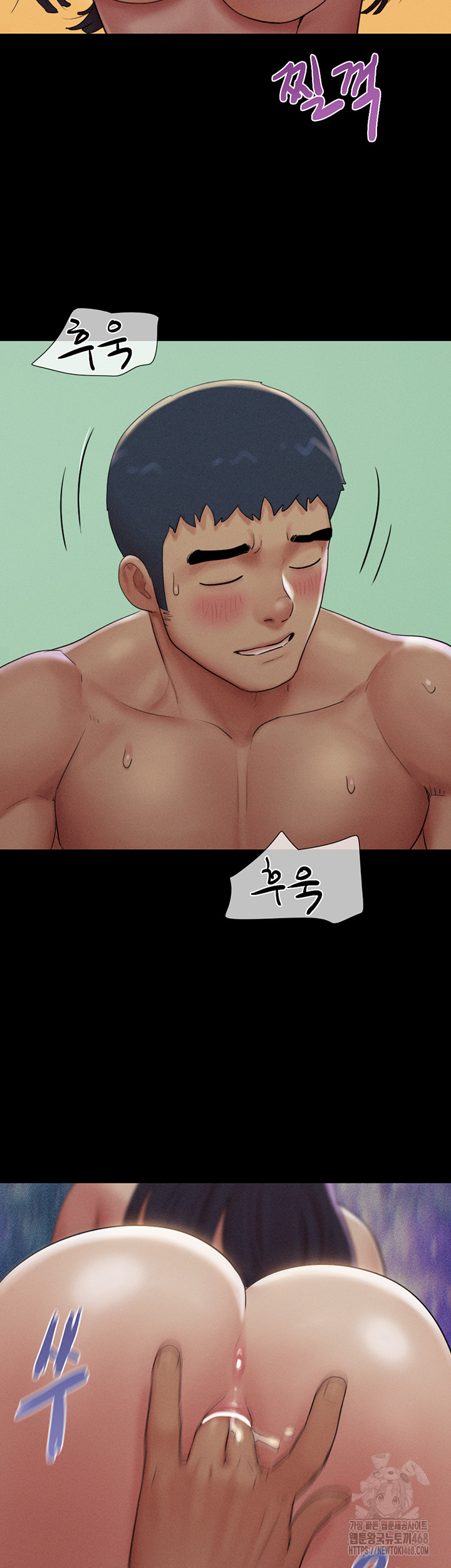 So-Eun Raw Chapter 36 Page 2