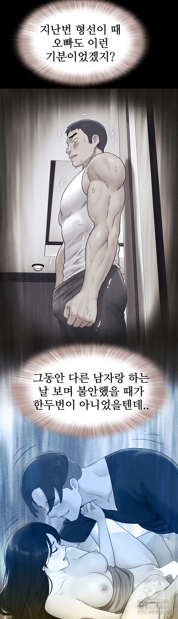 So-Eun Raw Chapter 36 Page 22