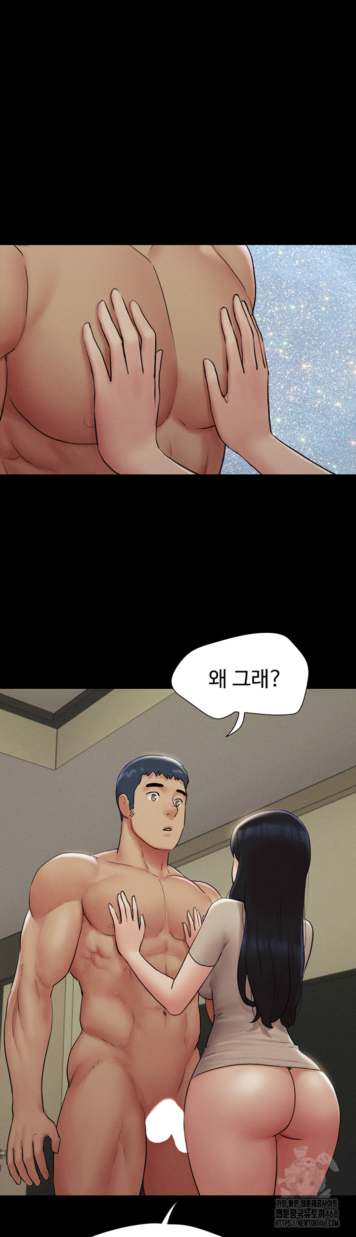 So-Eun Raw Chapter 36 Page 25