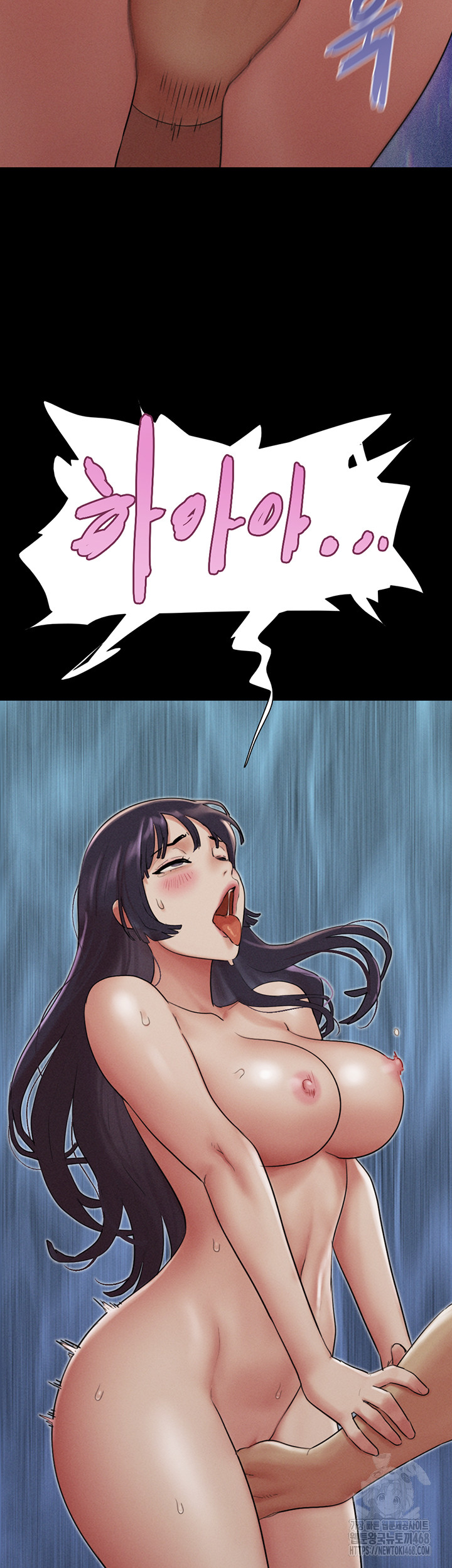 So-Eun Raw Chapter 36 Page 3