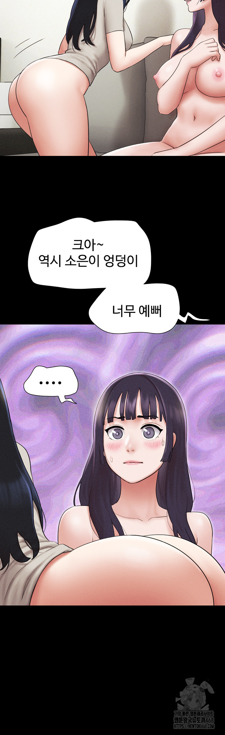 So-Eun Raw Chapter 36 Page 34