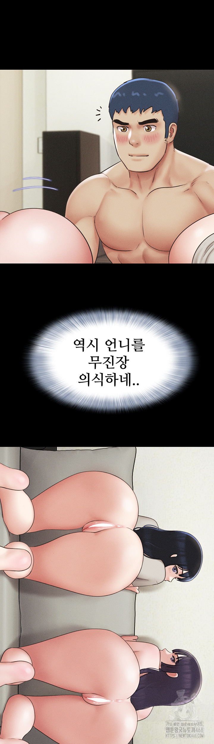 So-Eun Raw Chapter 36 Page 36