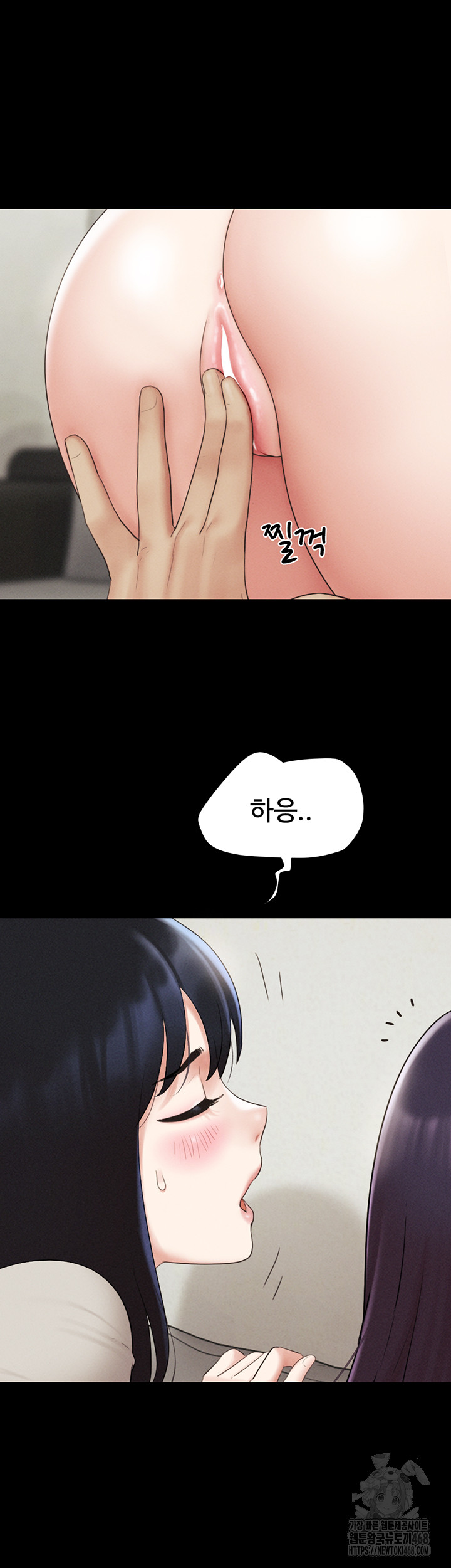 So-Eun Raw Chapter 36 Page 38