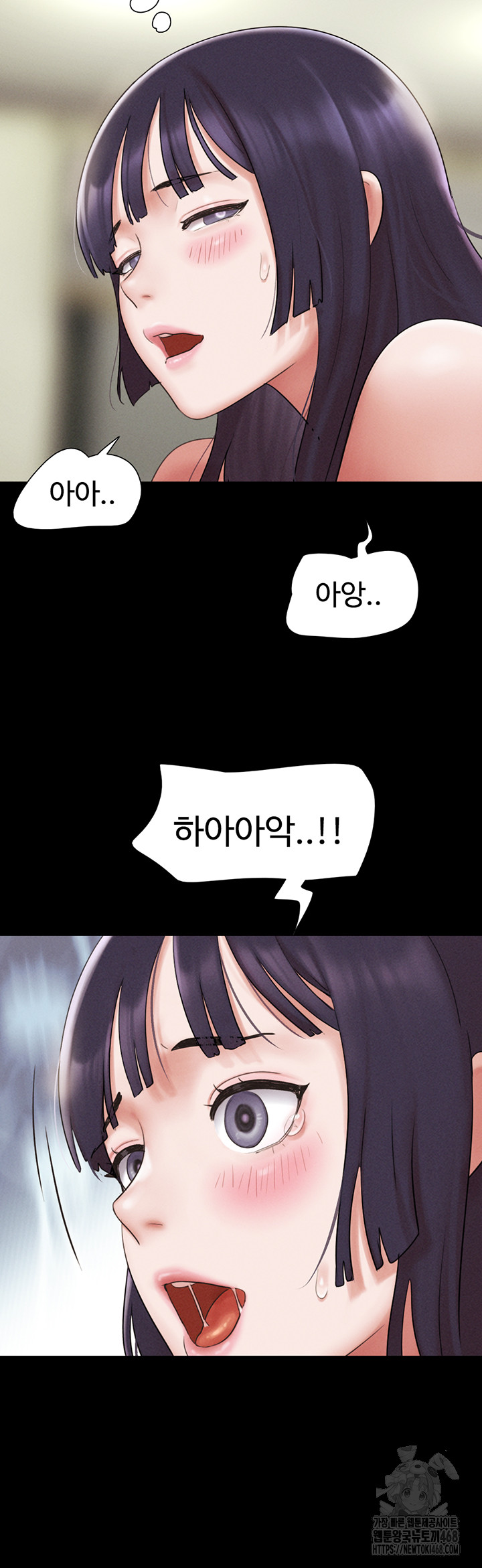 So-Eun Raw Chapter 36 Page 40