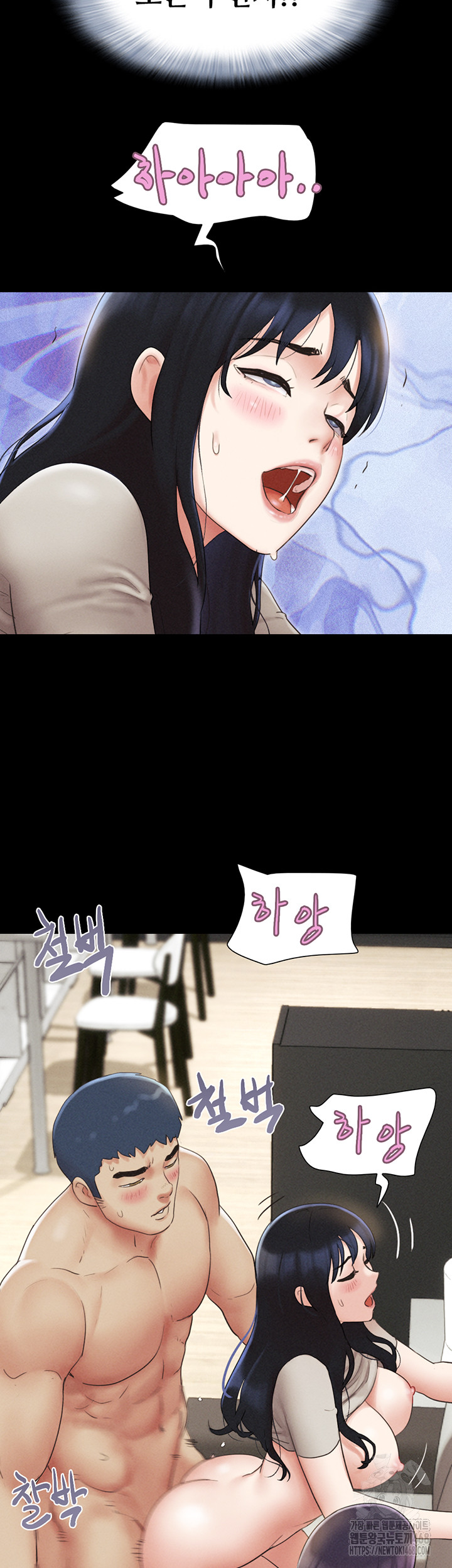 So-Eun Raw Chapter 36 Page 46