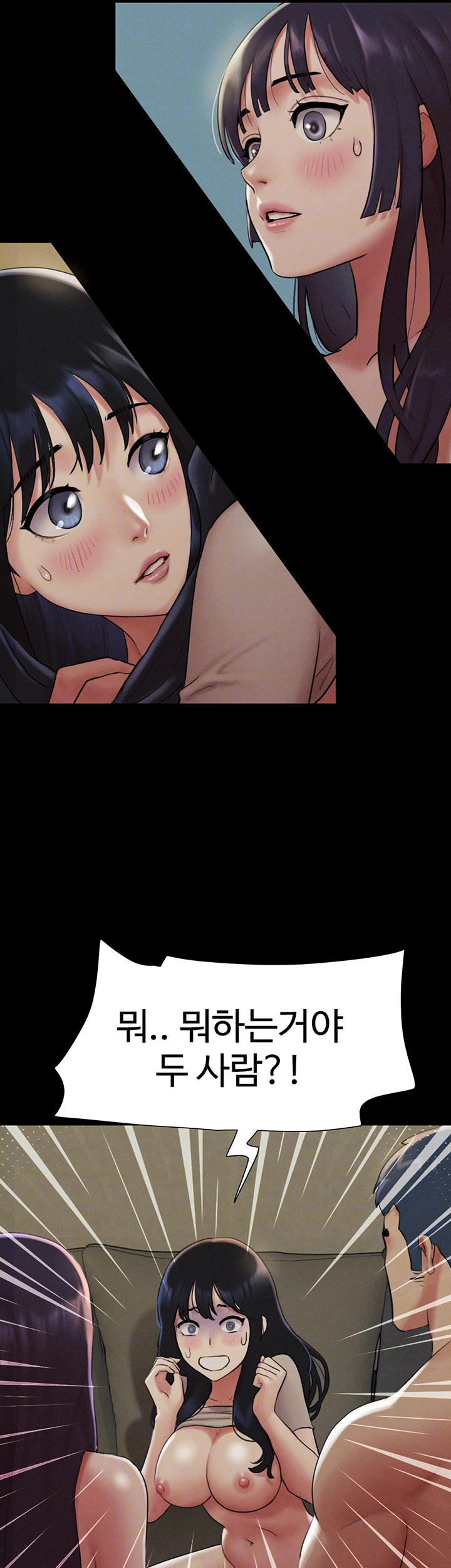 So-Eun Raw Chapter 36 Page 8