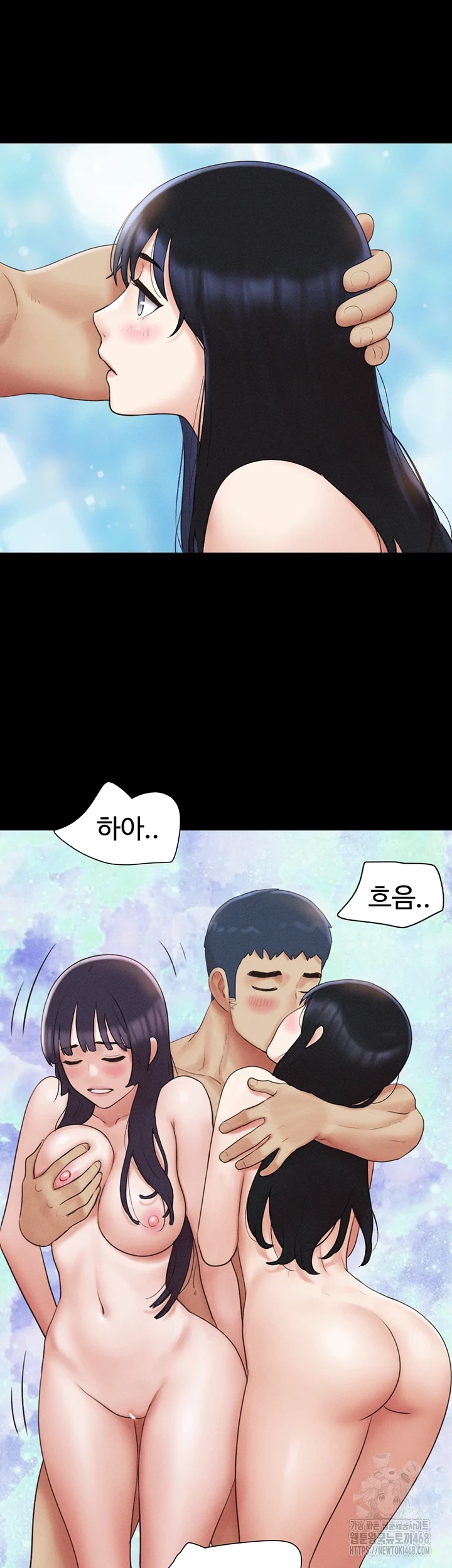 So-Eun Raw Chapter 37 Page 10