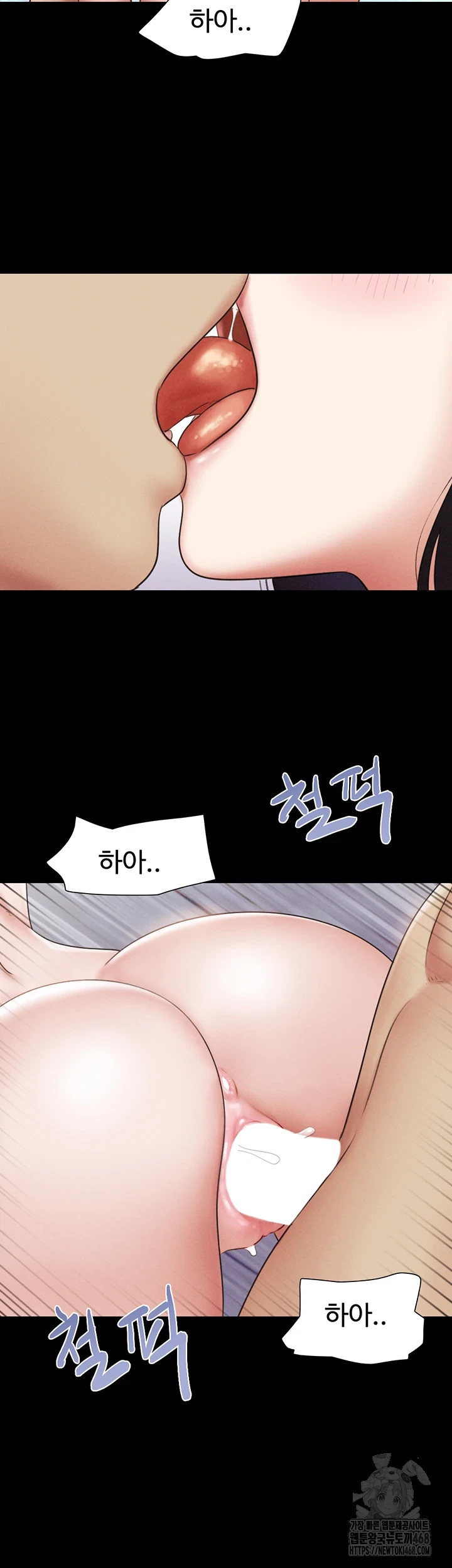 So-Eun Raw Chapter 37 Page 11