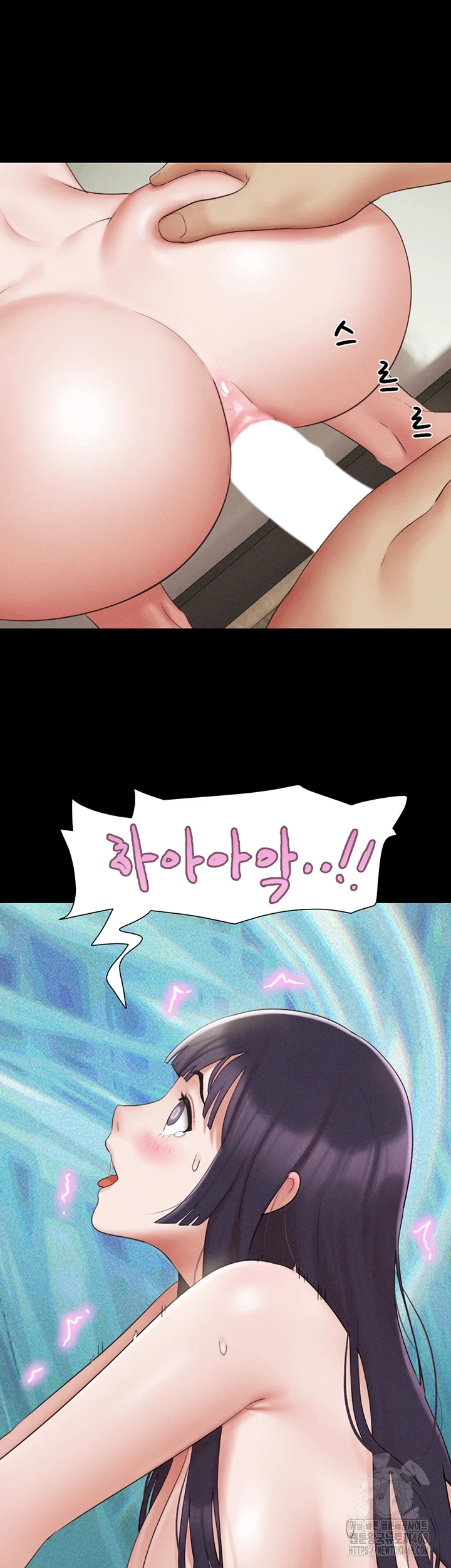So-Eun Raw Chapter 37 Page 2
