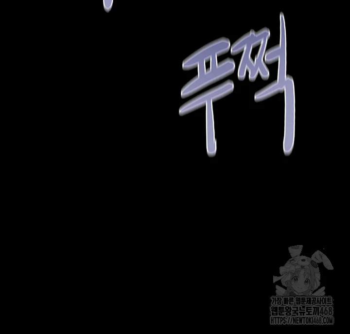 So-Eun Raw Chapter 37 Page 20