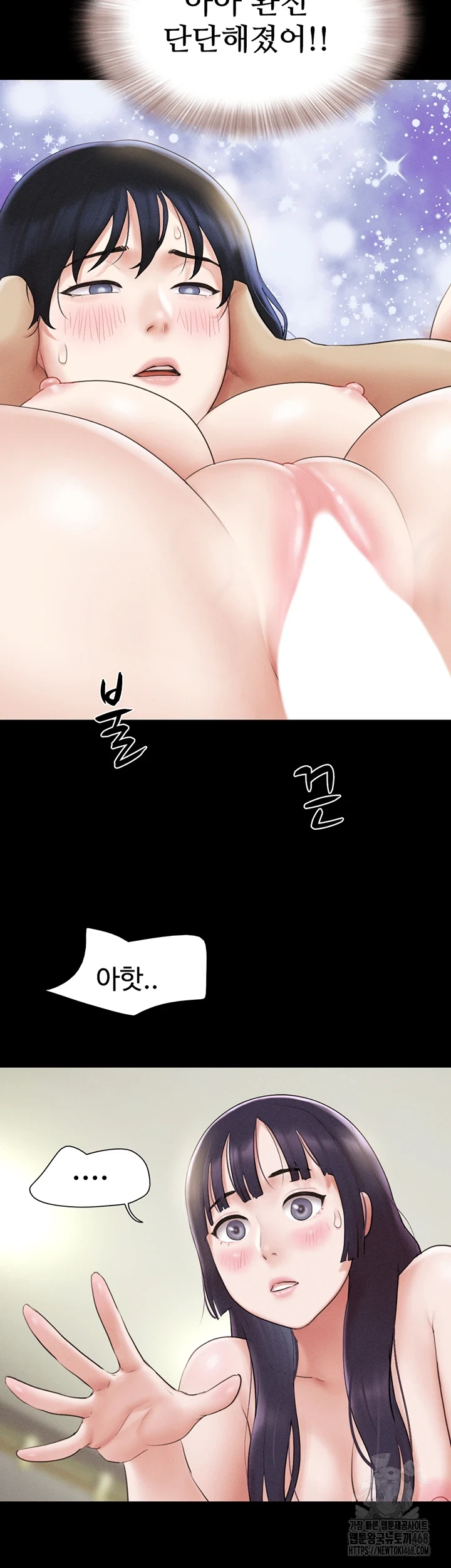 So-Eun Raw Chapter 37 Page 23