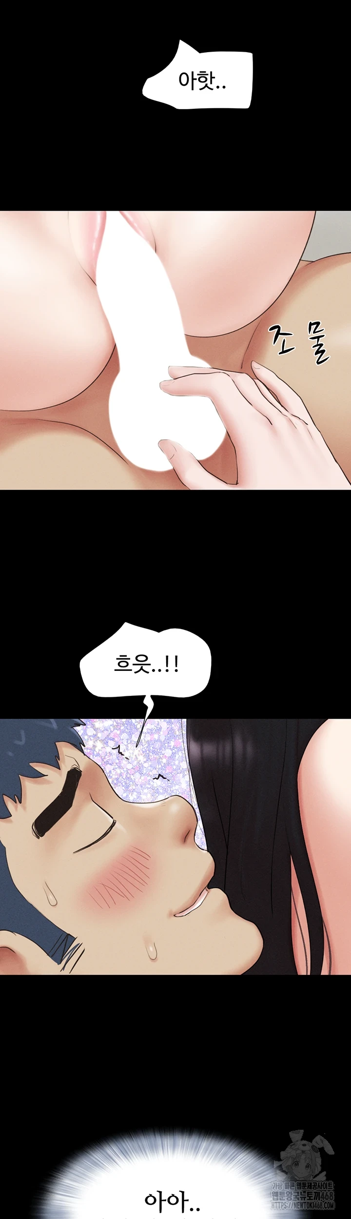 So-Eun Raw Chapter 37 Page 24