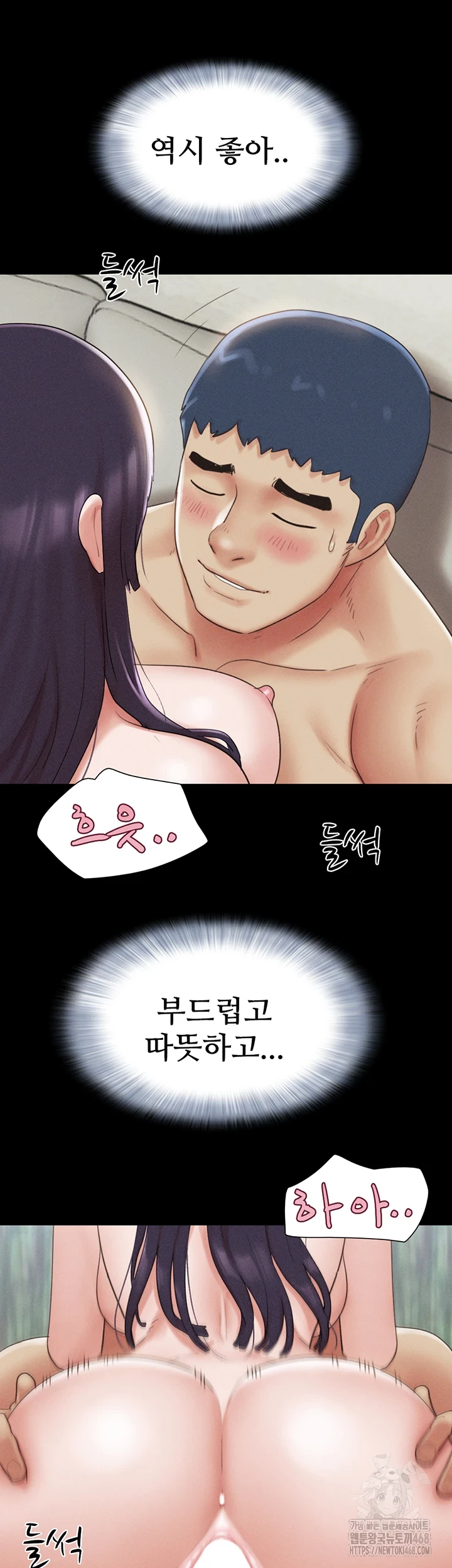 So-Eun Raw Chapter 37 Page 31
