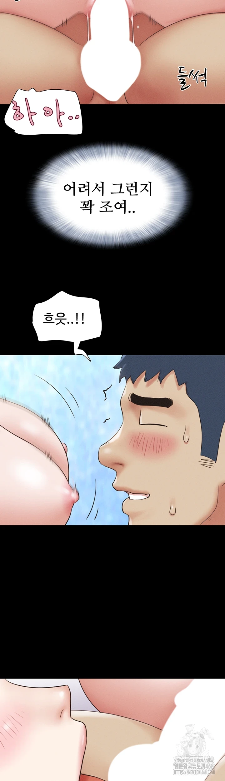 So-Eun Raw Chapter 37 Page 32