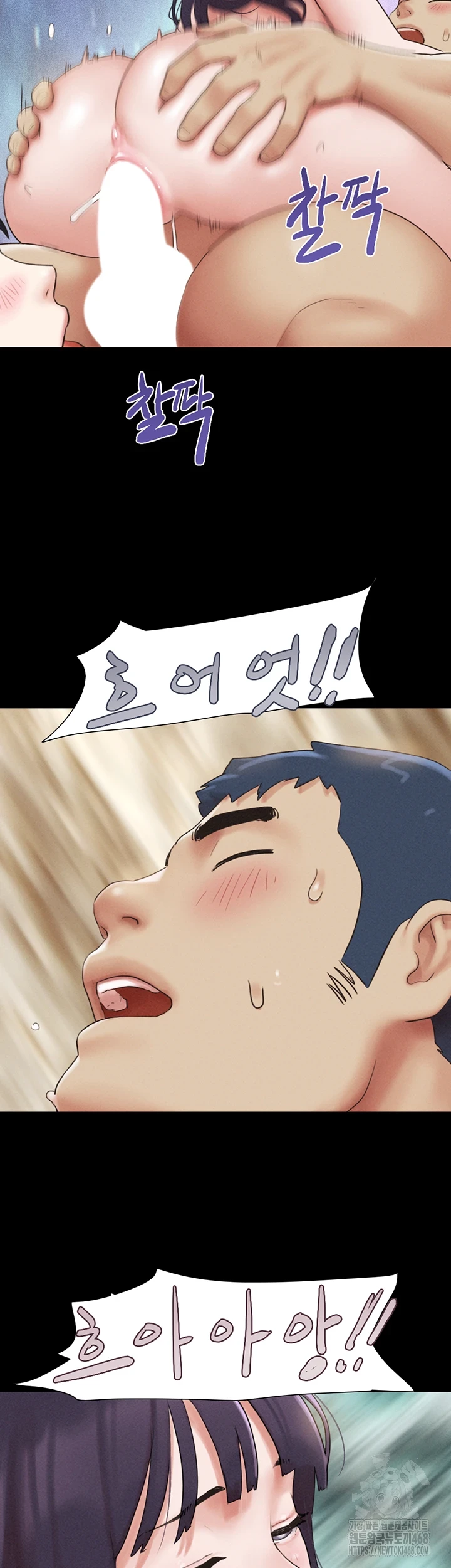 So-Eun Raw Chapter 37 Page 38