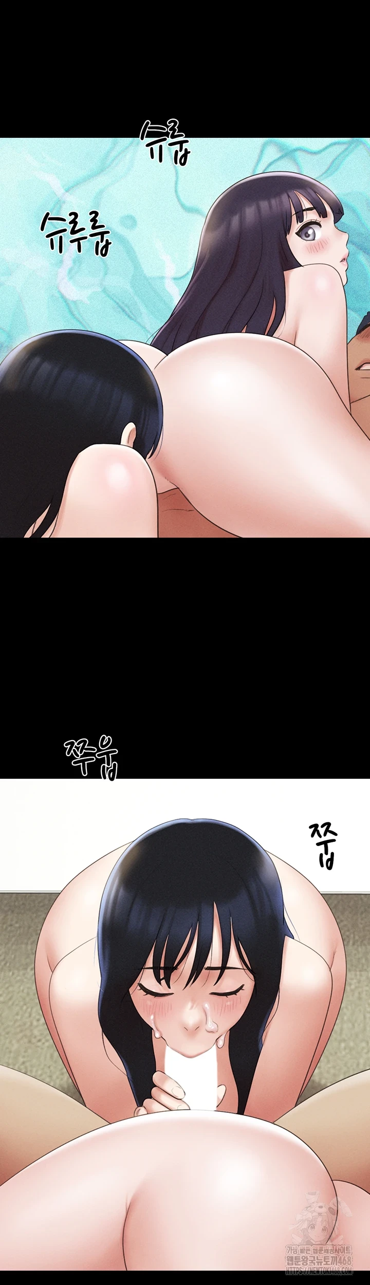 So-Eun Raw Chapter 37 Page 43